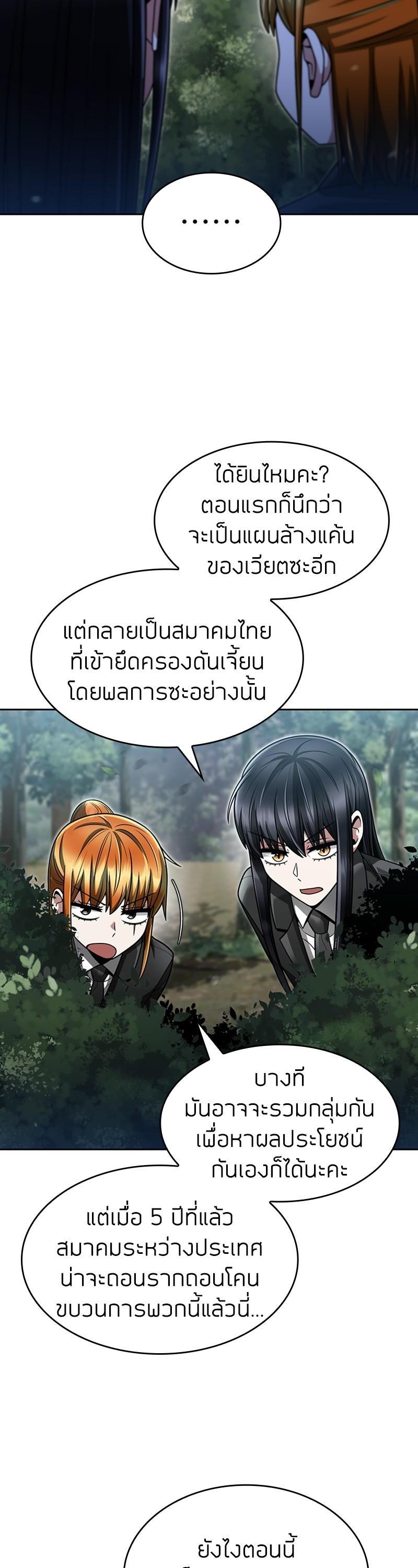 Manga-lc-com อ่านมังงะ อ่านการ์ตูน ออนไลน์ ฟรี Clever Cleaning Life Of The Returned Genius Hunter ตอนที่ 1 2 3 4 5 6 7 8 9 10 11 12 13 14 ฟรี ไม่มีโฆษณา Manga-lc - อ่าน มังงะ อ่าน การ์ตูน ออนไลน์ อ่านมังงะ ฟรี