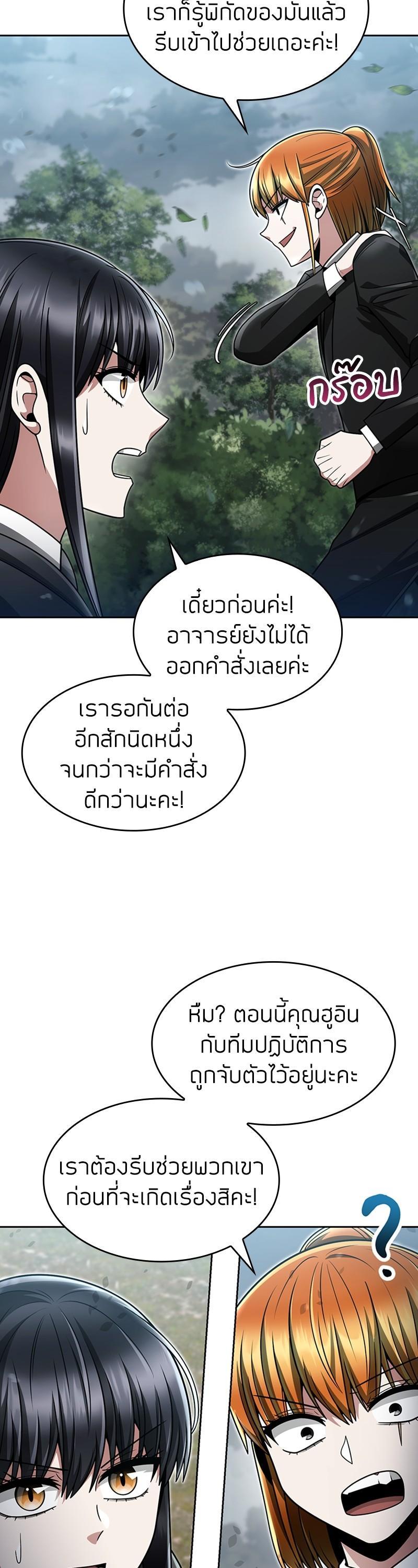 Manga-lc-com อ่านมังงะ อ่านการ์ตูน ออนไลน์ ฟรี Clever Cleaning Life Of The Returned Genius Hunter ตอนที่ 1 2 3 4 5 6 7 8 9 10 11 12 13 14 ฟรี ไม่มีโฆษณา Manga-lc - อ่าน มังงะ อ่าน การ์ตูน ออนไลน์ อ่านมังงะ ฟรี