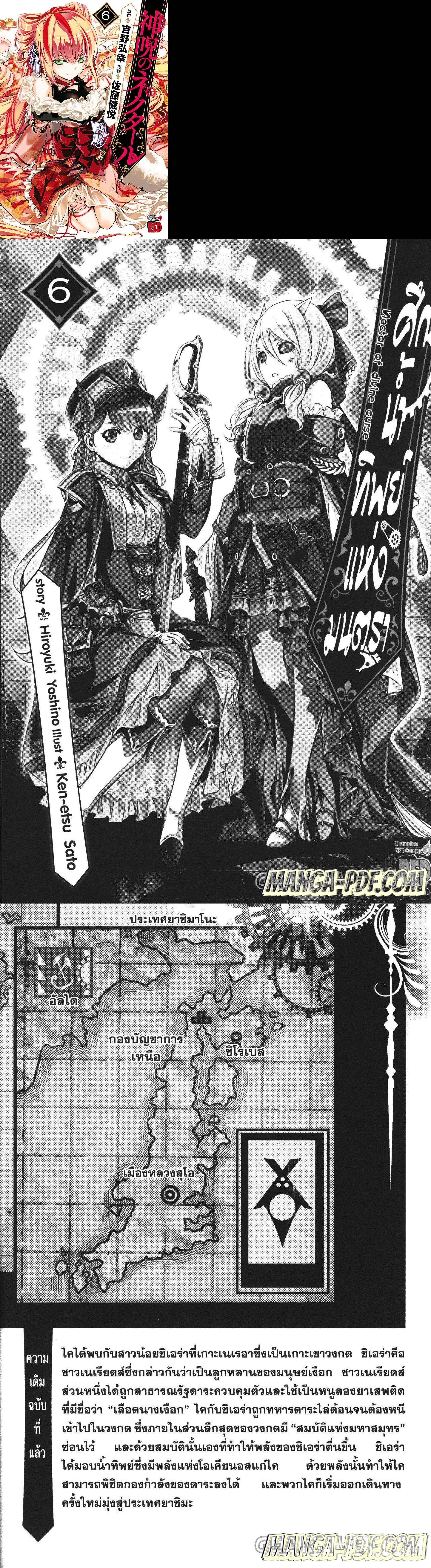 Manga-lc-com อ่านมังงะ อ่านการ์ตูน ออนไลน์ ฟรี Shinju no Nectar ตอนที่ 1 2 3 4 5 6 7 8 9 10 11 12 13 14 ฟรี ไม่มีโฆษณา Manga-lc - อ่าน มังงะ อ่าน การ์ตูน ออนไลน์ อ่านมังงะ ฟรี