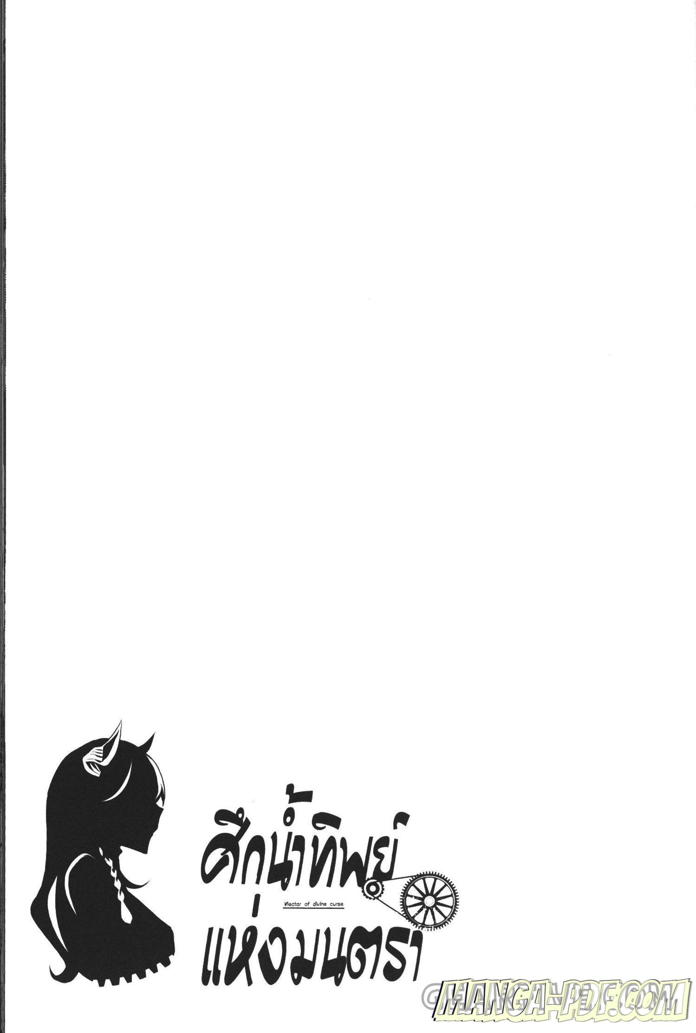 Manga-lc-com อ่านมังงะ อ่านการ์ตูน ออนไลน์ ฟรี Shinju no Nectar ตอนที่ 1 2 3 4 5 6 7 8 9 10 11 12 13 14 ฟรี ไม่มีโฆษณา Manga-lc - อ่าน มังงะ อ่าน การ์ตูน ออนไลน์ อ่านมังงะ ฟรี