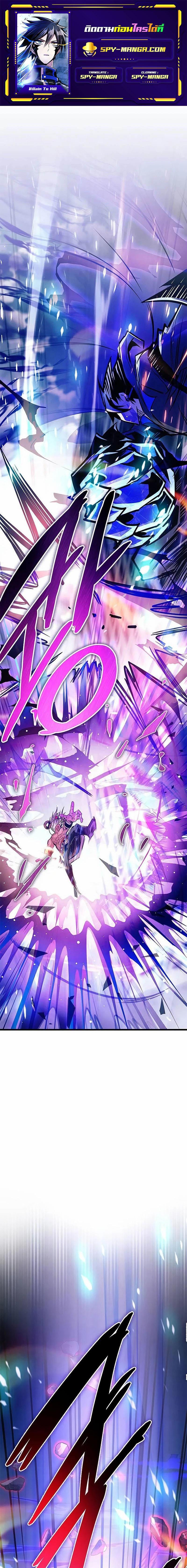 Manga-lc-com อ่านมังงะ อ่านการ์ตูน ออนไลน์ ฟรี Villain To Kill ตอนที่ 1 2 3 4 5 6 7 8 9 10 11 12 13 14 ฟรี ไม่มีโฆษณา Manga-lc - อ่าน มังงะ อ่าน การ์ตูน ออนไลน์ อ่านมังงะ ฟรี