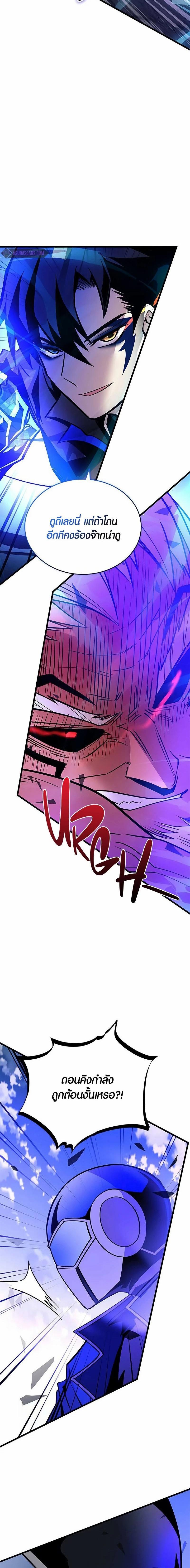 Manga-lc-com อ่านมังงะ อ่านการ์ตูน ออนไลน์ ฟรี Villain To Kill ตอนที่ 1 2 3 4 5 6 7 8 9 10 11 12 13 14 ฟรี ไม่มีโฆษณา Manga-lc - อ่าน มังงะ อ่าน การ์ตูน ออนไลน์ อ่านมังงะ ฟรี