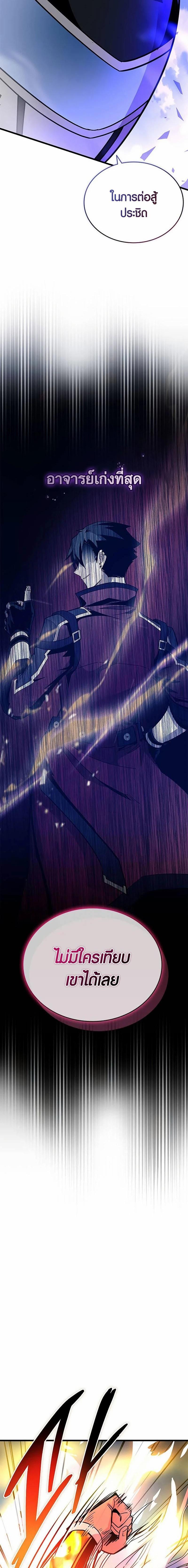 Manga-lc-com อ่านมังงะ อ่านการ์ตูน ออนไลน์ ฟรี Villain To Kill ตอนที่ 1 2 3 4 5 6 7 8 9 10 11 12 13 14 ฟรี ไม่มีโฆษณา Manga-lc - อ่าน มังงะ อ่าน การ์ตูน ออนไลน์ อ่านมังงะ ฟรี