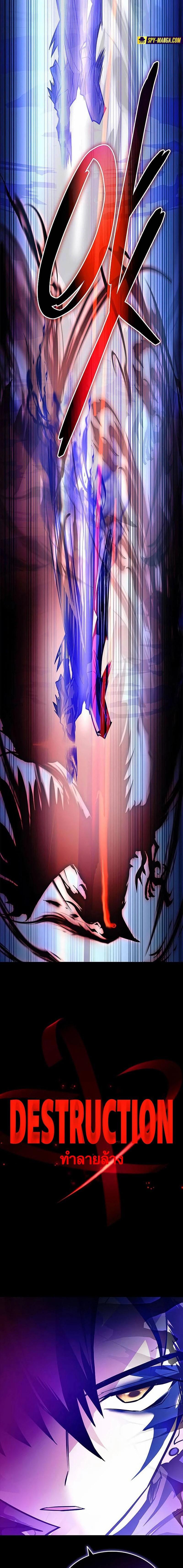 Manga-lc-com อ่านมังงะ อ่านการ์ตูน ออนไลน์ ฟรี Villain To Kill ตอนที่ 1 2 3 4 5 6 7 8 9 10 11 12 13 14 ฟรี ไม่มีโฆษณา Manga-lc - อ่าน มังงะ อ่าน การ์ตูน ออนไลน์ อ่านมังงะ ฟรี