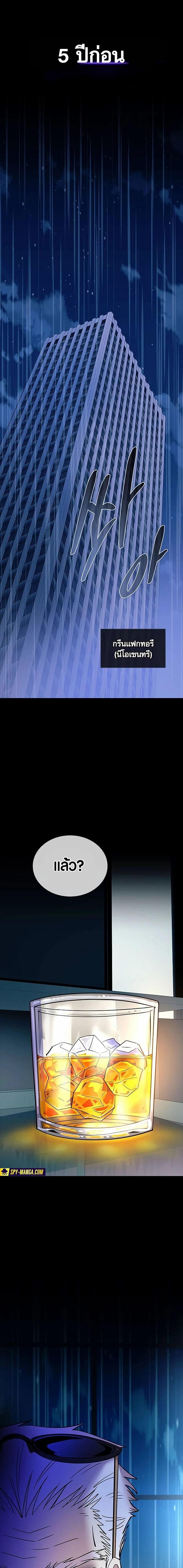 Manga-lc-com อ่านมังงะ อ่านการ์ตูน ออนไลน์ ฟรี Villain To Kill ตอนที่ 1 2 3 4 5 6 7 8 9 10 11 12 13 14 ฟรี ไม่มีโฆษณา Manga-lc - อ่าน มังงะ อ่าน การ์ตูน ออนไลน์ อ่านมังงะ ฟรี