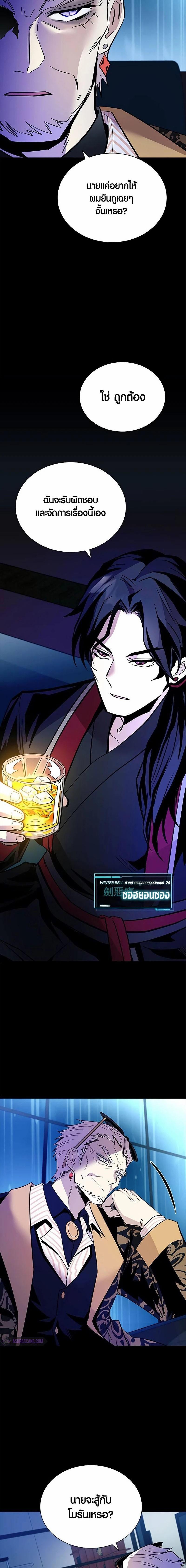 Manga-lc-com อ่านมังงะ อ่านการ์ตูน ออนไลน์ ฟรี Villain To Kill ตอนที่ 1 2 3 4 5 6 7 8 9 10 11 12 13 14 ฟรี ไม่มีโฆษณา Manga-lc - อ่าน มังงะ อ่าน การ์ตูน ออนไลน์ อ่านมังงะ ฟรี