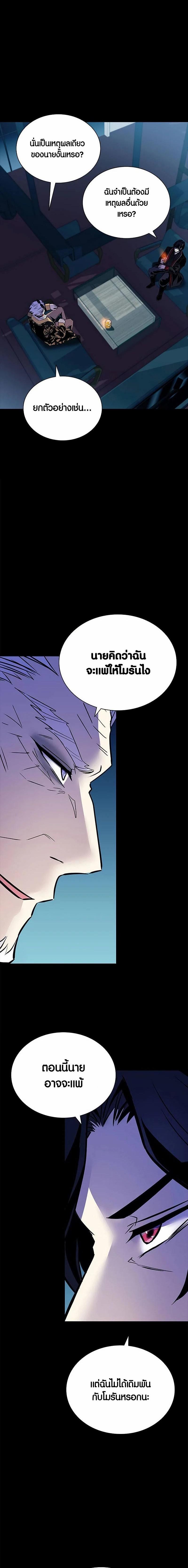 Manga-lc-com อ่านมังงะ อ่านการ์ตูน ออนไลน์ ฟรี Villain To Kill ตอนที่ 1 2 3 4 5 6 7 8 9 10 11 12 13 14 ฟรี ไม่มีโฆษณา Manga-lc - อ่าน มังงะ อ่าน การ์ตูน ออนไลน์ อ่านมังงะ ฟรี