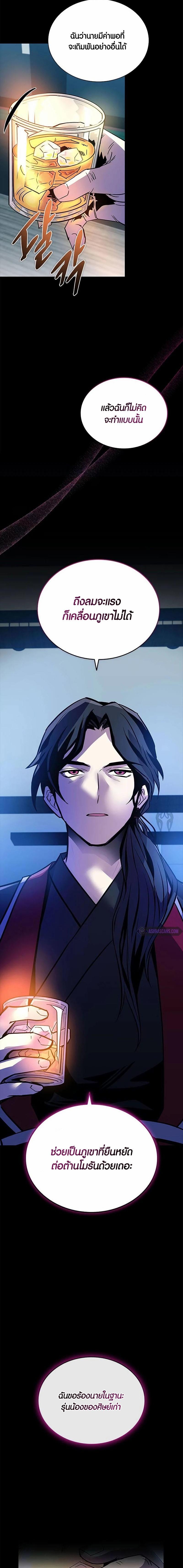 Manga-lc-com อ่านมังงะ อ่านการ์ตูน ออนไลน์ ฟรี Villain To Kill ตอนที่ 1 2 3 4 5 6 7 8 9 10 11 12 13 14 ฟรี ไม่มีโฆษณา Manga-lc - อ่าน มังงะ อ่าน การ์ตูน ออนไลน์ อ่านมังงะ ฟรี