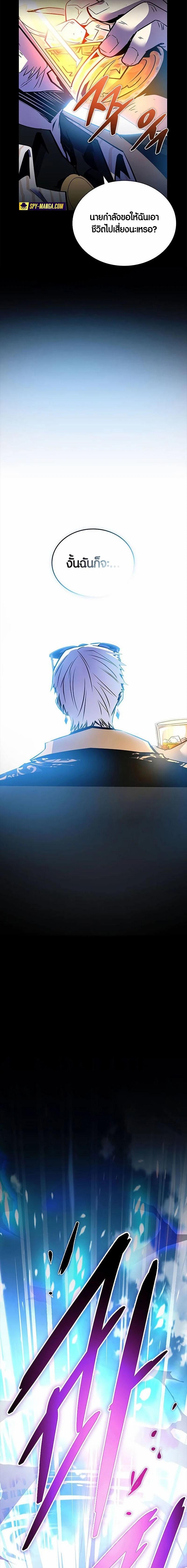 Manga-lc-com อ่านมังงะ อ่านการ์ตูน ออนไลน์ ฟรี Villain To Kill ตอนที่ 1 2 3 4 5 6 7 8 9 10 11 12 13 14 ฟรี ไม่มีโฆษณา Manga-lc - อ่าน มังงะ อ่าน การ์ตูน ออนไลน์ อ่านมังงะ ฟรี