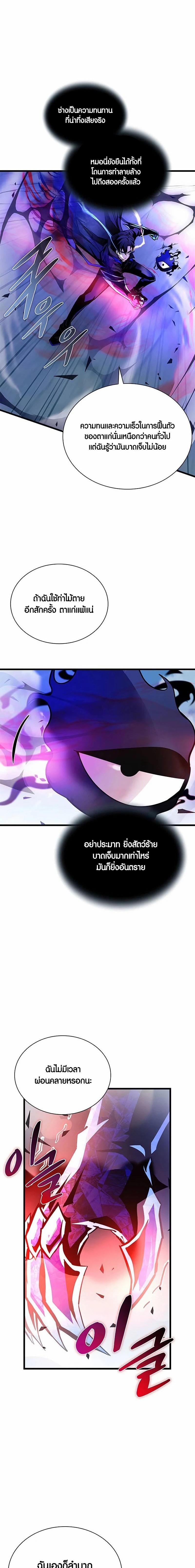 Manga-lc-com อ่านมังงะ อ่านการ์ตูน ออนไลน์ ฟรี Villain To Kill ตอนที่ 1 2 3 4 5 6 7 8 9 10 11 12 13 14 ฟรี ไม่มีโฆษณา Manga-lc - อ่าน มังงะ อ่าน การ์ตูน ออนไลน์ อ่านมังงะ ฟรี