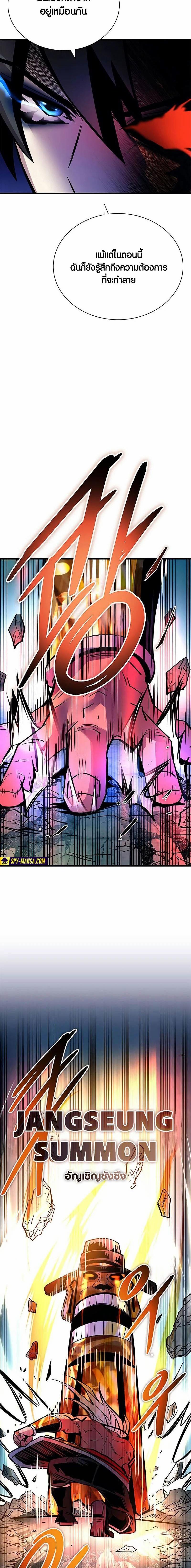 Manga-lc-com อ่านมังงะ อ่านการ์ตูน ออนไลน์ ฟรี Villain To Kill ตอนที่ 1 2 3 4 5 6 7 8 9 10 11 12 13 14 ฟรี ไม่มีโฆษณา Manga-lc - อ่าน มังงะ อ่าน การ์ตูน ออนไลน์ อ่านมังงะ ฟรี