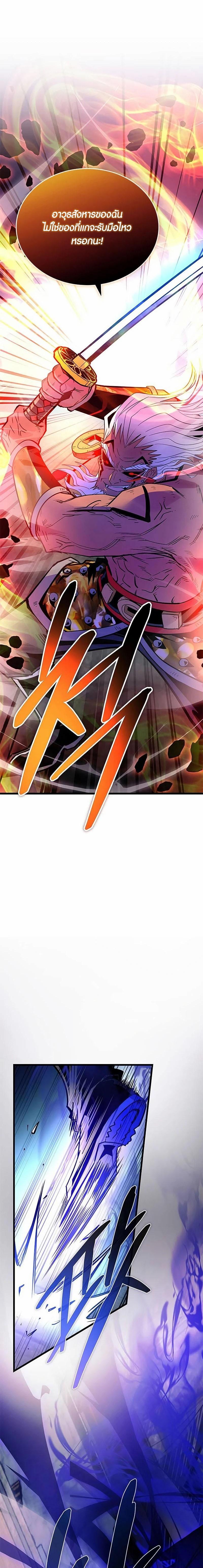 Manga-lc-com อ่านมังงะ อ่านการ์ตูน ออนไลน์ ฟรี Villain To Kill ตอนที่ 1 2 3 4 5 6 7 8 9 10 11 12 13 14 ฟรี ไม่มีโฆษณา Manga-lc - อ่าน มังงะ อ่าน การ์ตูน ออนไลน์ อ่านมังงะ ฟรี