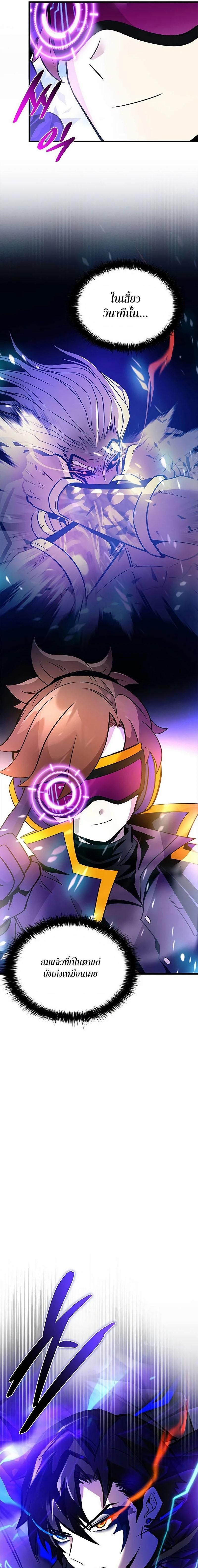 Manga-lc-com อ่านมังงะ อ่านการ์ตูน ออนไลน์ ฟรี Villain To Kill ตอนที่ 1 2 3 4 5 6 7 8 9 10 11 12 13 14 ฟรี ไม่มีโฆษณา Manga-lc - อ่าน มังงะ อ่าน การ์ตูน ออนไลน์ อ่านมังงะ ฟรี