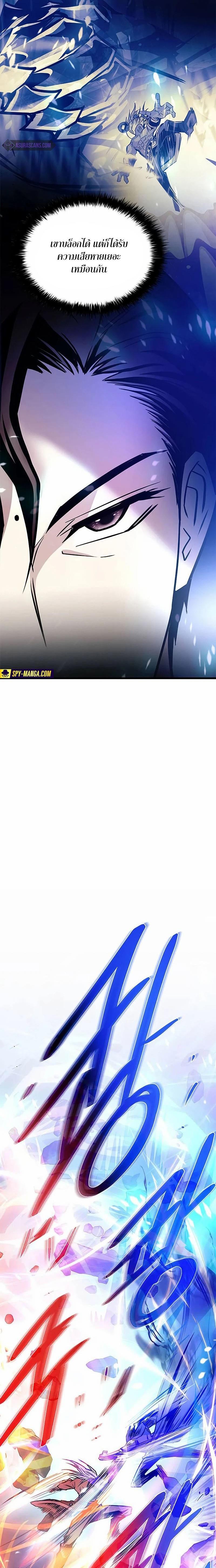 Manga-lc-com อ่านมังงะ อ่านการ์ตูน ออนไลน์ ฟรี Villain To Kill ตอนที่ 1 2 3 4 5 6 7 8 9 10 11 12 13 14 ฟรี ไม่มีโฆษณา Manga-lc - อ่าน มังงะ อ่าน การ์ตูน ออนไลน์ อ่านมังงะ ฟรี