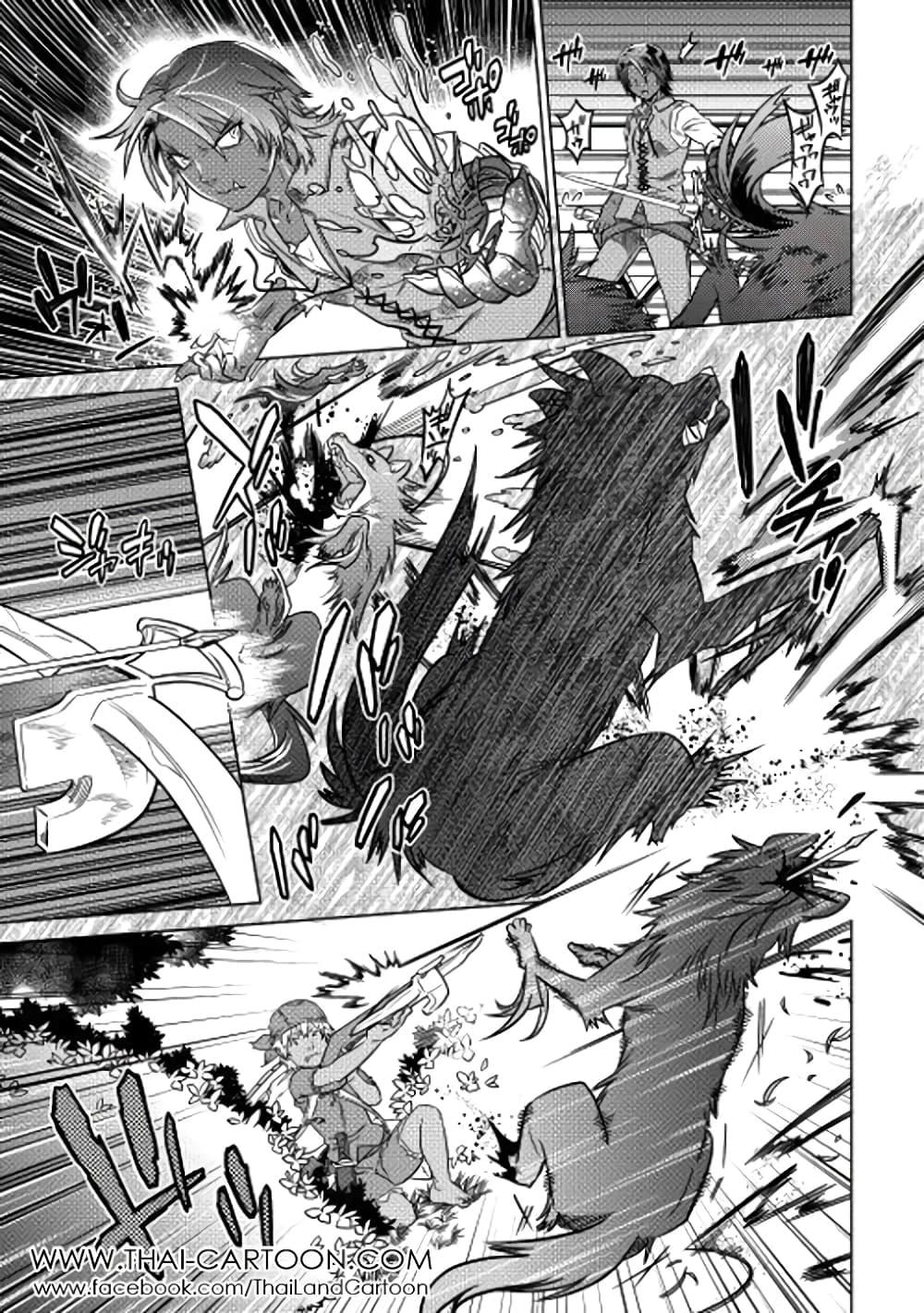 Manga-lc-com อ่านมังงะ อ่านการ์ตูน ออนไลน์ ฟรี ReMonster ตอนที่ 1 2 3 4 5 6 7 8 9 10 11 12 13 14 ฟรี ไม่มีโฆษณา Manga-lc - อ่าน มังงะ อ่าน การ์ตูน ออนไลน์ อ่านมังงะ ฟรี