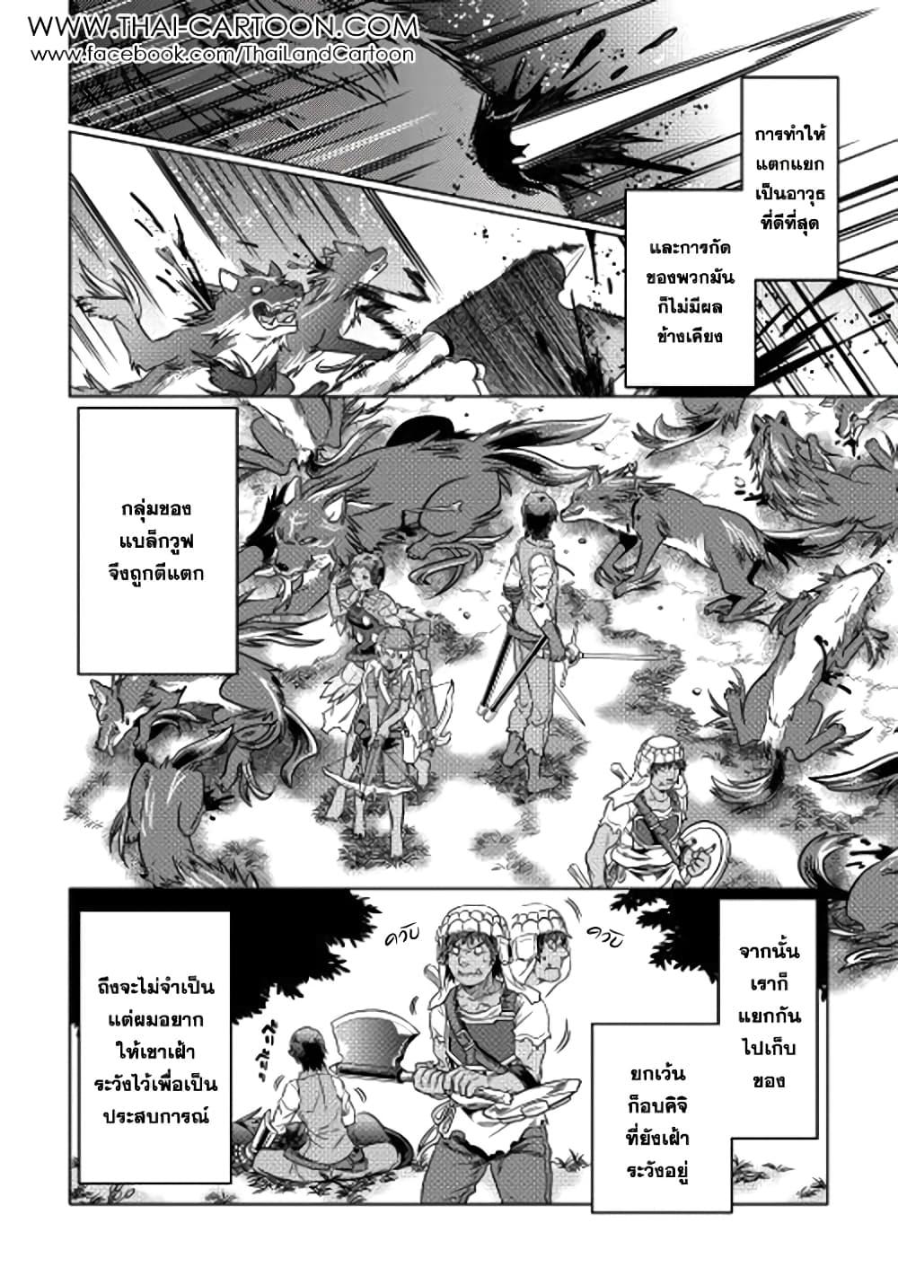 Manga-lc-com อ่านมังงะ อ่านการ์ตูน ออนไลน์ ฟรี ReMonster ตอนที่ 1 2 3 4 5 6 7 8 9 10 11 12 13 14 ฟรี ไม่มีโฆษณา Manga-lc - อ่าน มังงะ อ่าน การ์ตูน ออนไลน์ อ่านมังงะ ฟรี