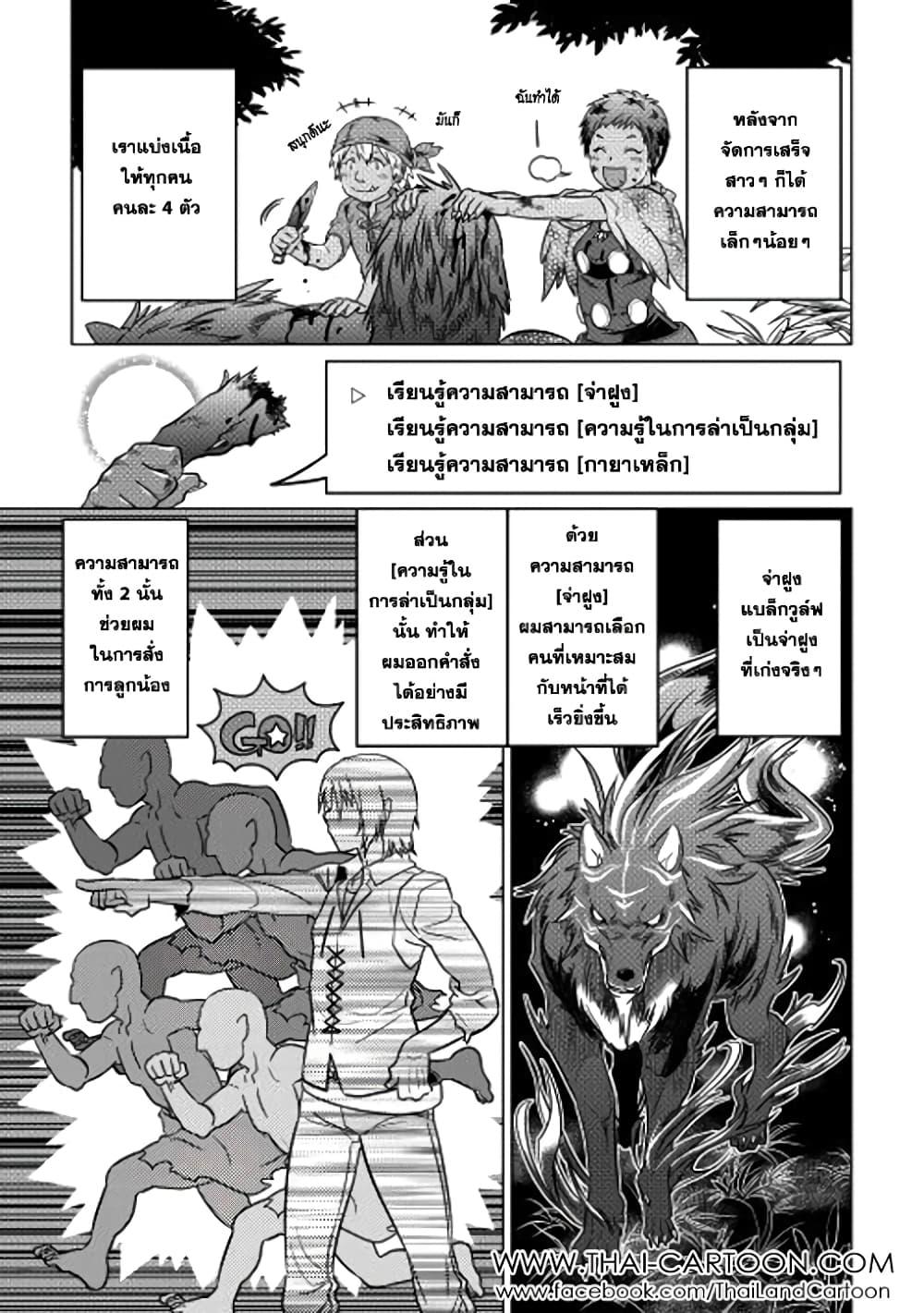 Manga-lc-com อ่านมังงะ อ่านการ์ตูน ออนไลน์ ฟรี ReMonster ตอนที่ 1 2 3 4 5 6 7 8 9 10 11 12 13 14 ฟรี ไม่มีโฆษณา Manga-lc - อ่าน มังงะ อ่าน การ์ตูน ออนไลน์ อ่านมังงะ ฟรี
