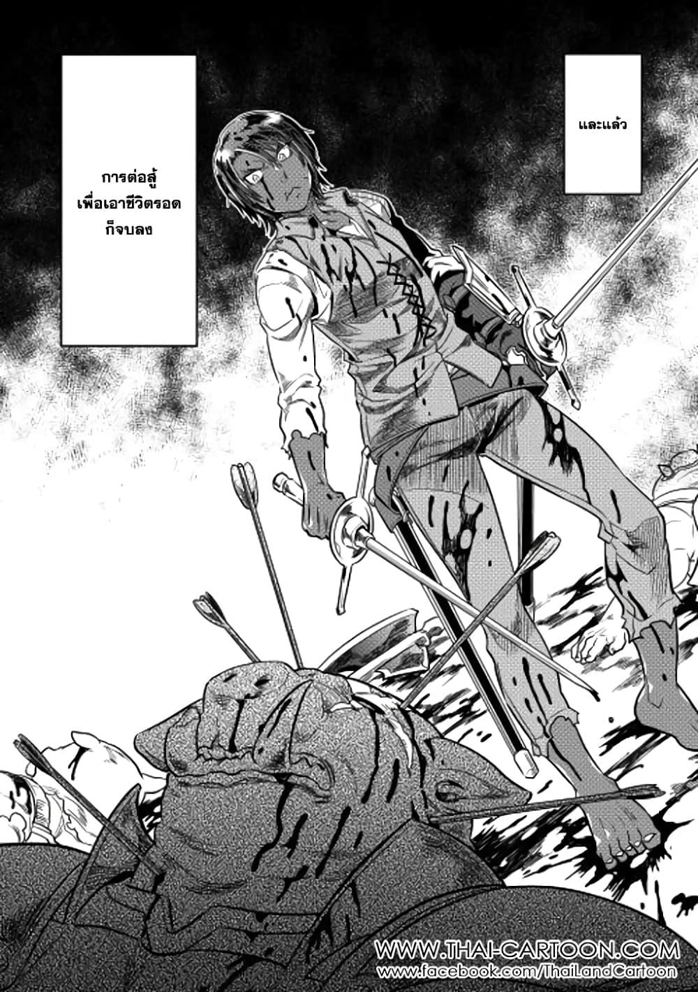 Manga-lc-com อ่านมังงะ อ่านการ์ตูน ออนไลน์ ฟรี ReMonster ตอนที่ 1 2 3 4 5 6 7 8 9 10 11 12 13 14 ฟรี ไม่มีโฆษณา Manga-lc - อ่าน มังงะ อ่าน การ์ตูน ออนไลน์ อ่านมังงะ ฟรี