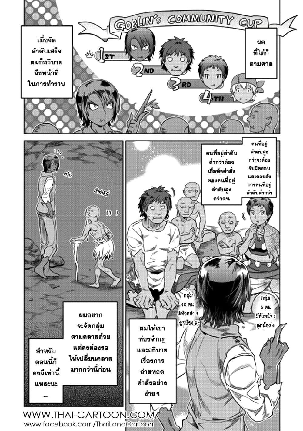 Manga-lc-com อ่านมังงะ อ่านการ์ตูน ออนไลน์ ฟรี ReMonster ตอนที่ 1 2 3 4 5 6 7 8 9 10 11 12 13 14 ฟรี ไม่มีโฆษณา Manga-lc - อ่าน มังงะ อ่าน การ์ตูน ออนไลน์ อ่านมังงะ ฟรี