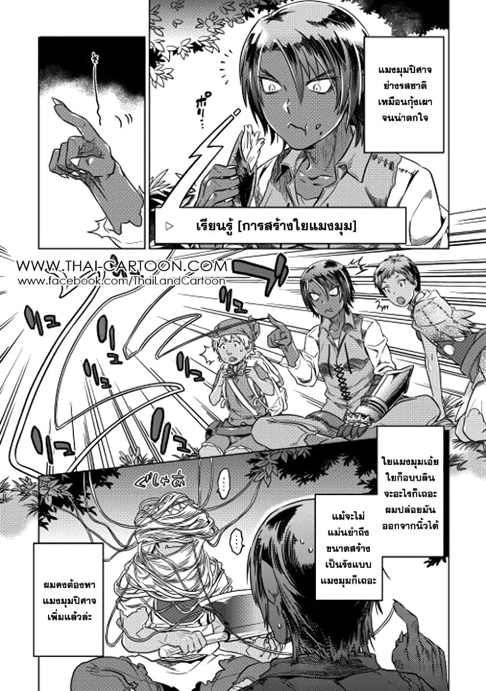 Manga-lc-com อ่านมังงะ อ่านการ์ตูน ออนไลน์ ฟรี ReMonster ตอนที่ 1 2 3 4 5 6 7 8 9 10 11 12 13 14 ฟรี ไม่มีโฆษณา Manga-lc - อ่าน มังงะ อ่าน การ์ตูน ออนไลน์ อ่านมังงะ ฟรี