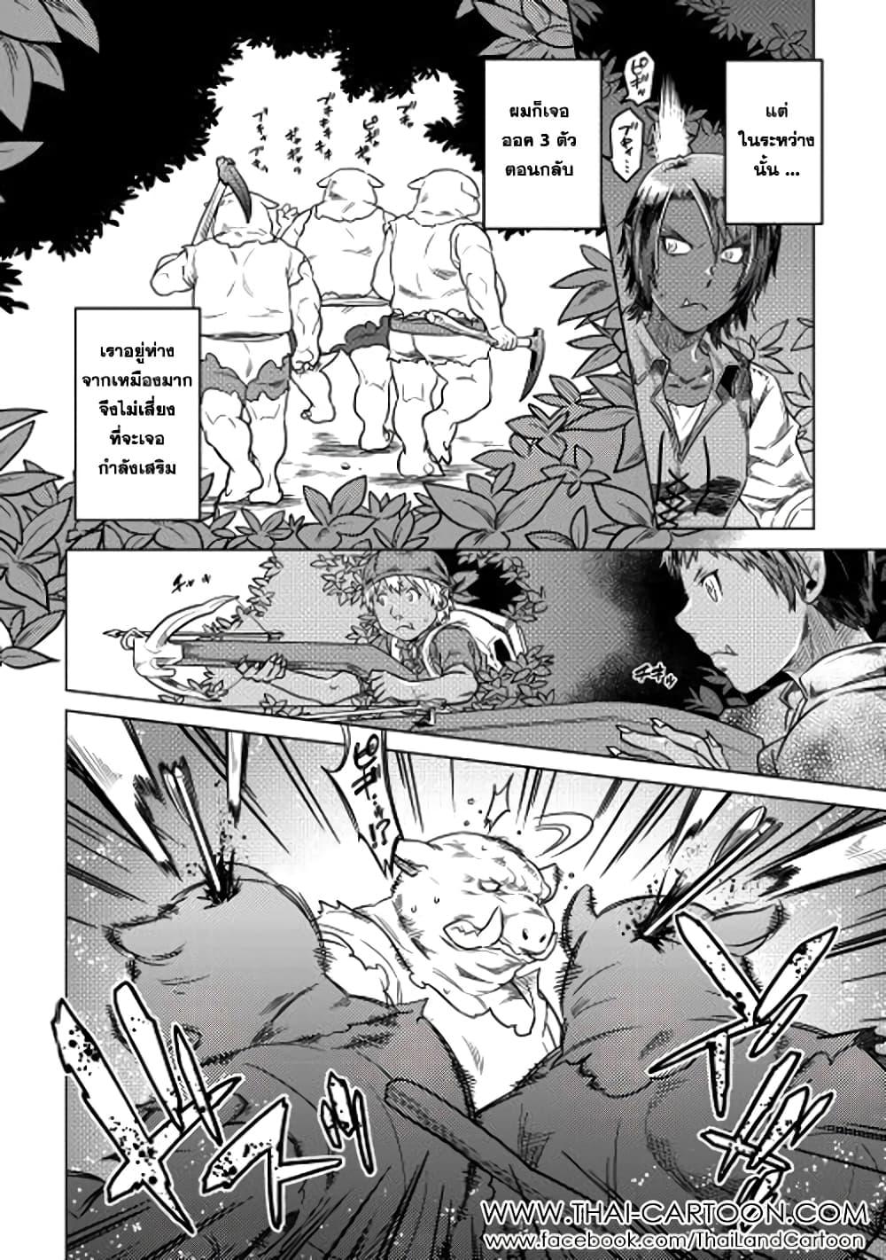 Manga-lc-com อ่านมังงะ อ่านการ์ตูน ออนไลน์ ฟรี ReMonster ตอนที่ 1 2 3 4 5 6 7 8 9 10 11 12 13 14 ฟรี ไม่มีโฆษณา Manga-lc - อ่าน มังงะ อ่าน การ์ตูน ออนไลน์ อ่านมังงะ ฟรี