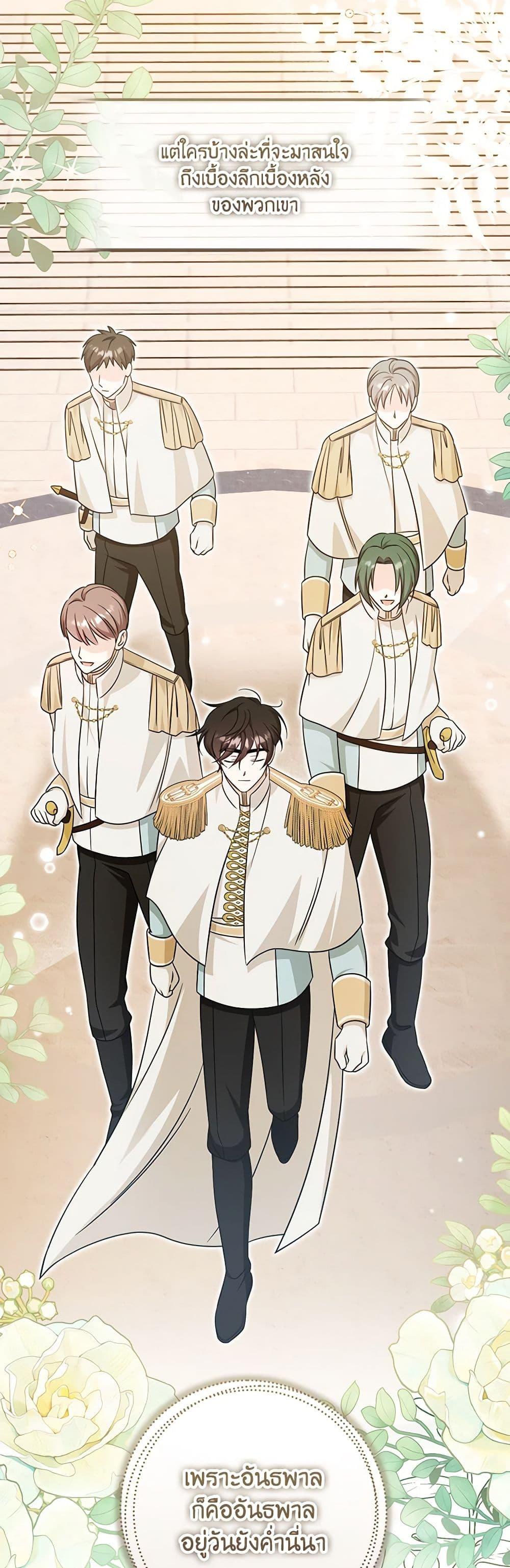 Manga-lc-com อ่านมังงะ อ่านการ์ตูน ออนไลน์ ฟรี Baby Pharmacist Princess ตอนที่ 1 2 3 4 5 6 7 8 9 10 11 12 13 14 ฟรี ไม่มีโฆษณา Manga-lc - อ่าน มังงะ อ่าน การ์ตูน ออนไลน์ อ่านมังงะ ฟรี