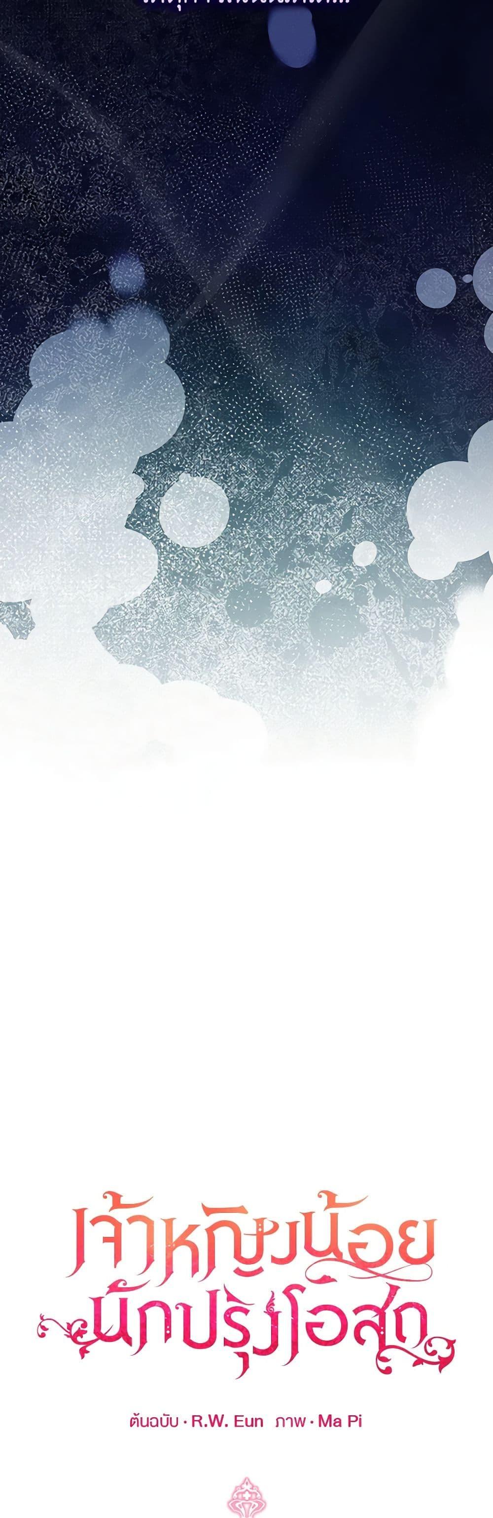 Manga-lc-com อ่านมังงะ อ่านการ์ตูน ออนไลน์ ฟรี Baby Pharmacist Princess ตอนที่ 1 2 3 4 5 6 7 8 9 10 11 12 13 14 ฟรี ไม่มีโฆษณา Manga-lc - อ่าน มังงะ อ่าน การ์ตูน ออนไลน์ อ่านมังงะ ฟรี