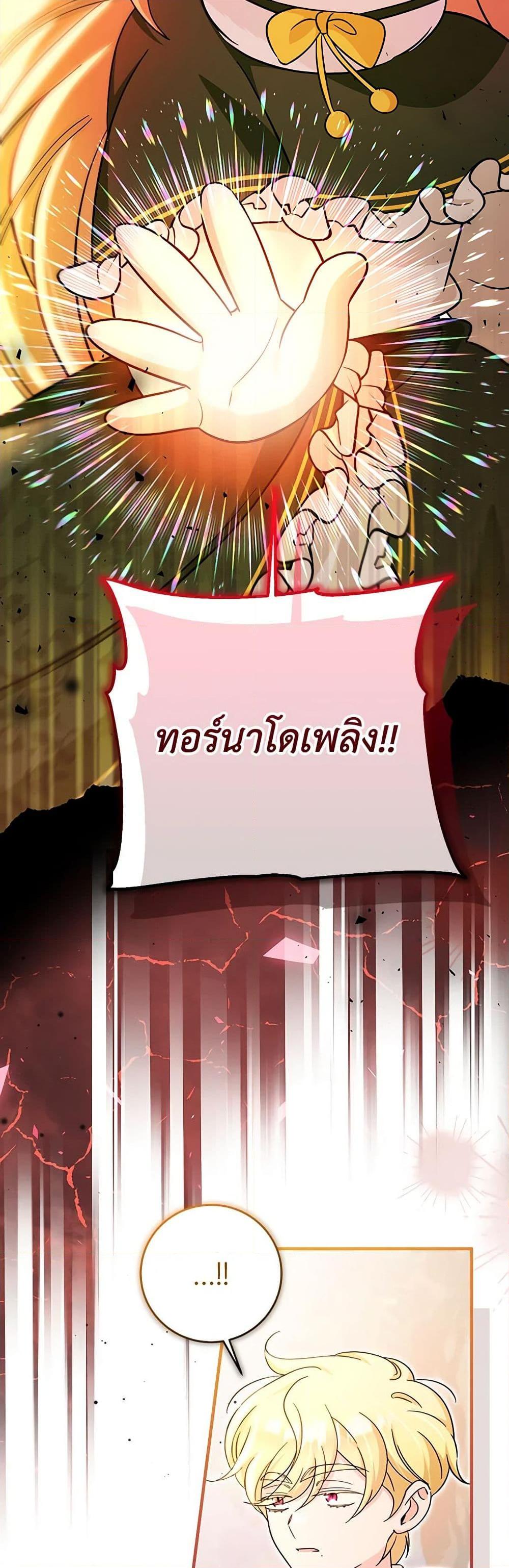 Manga-lc-com อ่านมังงะ อ่านการ์ตูน ออนไลน์ ฟรี Baby Pharmacist Princess ตอนที่ 1 2 3 4 5 6 7 8 9 10 11 12 13 14 ฟรี ไม่มีโฆษณา Manga-lc - อ่าน มังงะ อ่าน การ์ตูน ออนไลน์ อ่านมังงะ ฟรี