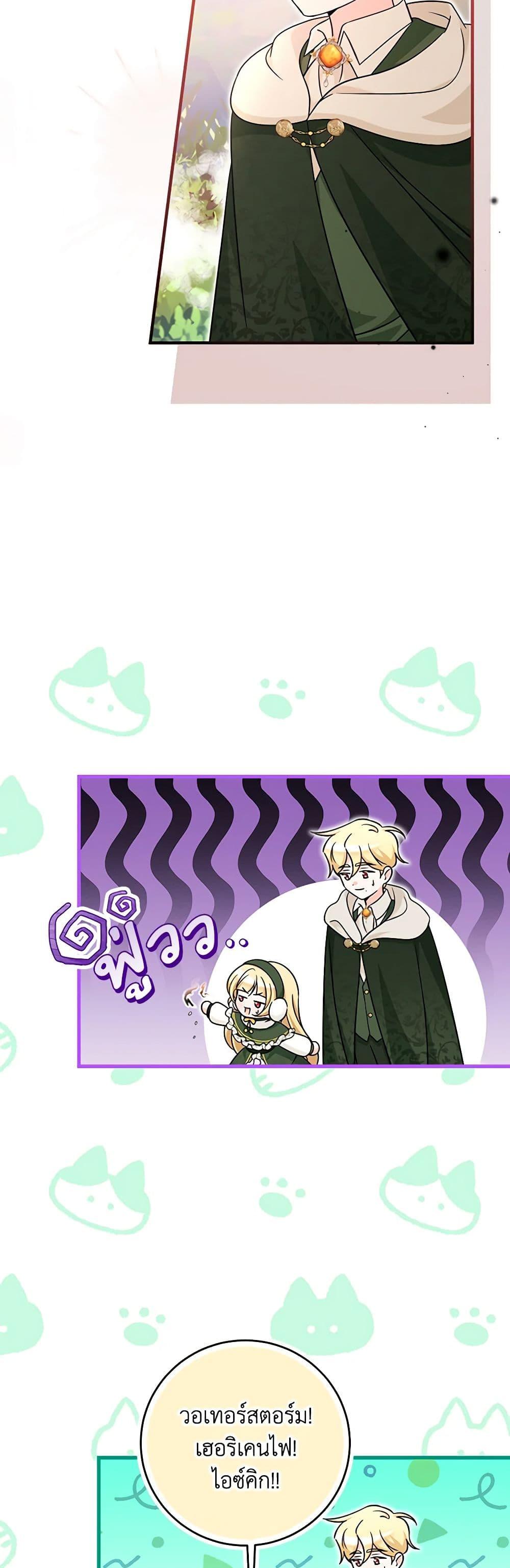 Manga-lc-com อ่านมังงะ อ่านการ์ตูน ออนไลน์ ฟรี Baby Pharmacist Princess ตอนที่ 1 2 3 4 5 6 7 8 9 10 11 12 13 14 ฟรี ไม่มีโฆษณา Manga-lc - อ่าน มังงะ อ่าน การ์ตูน ออนไลน์ อ่านมังงะ ฟรี