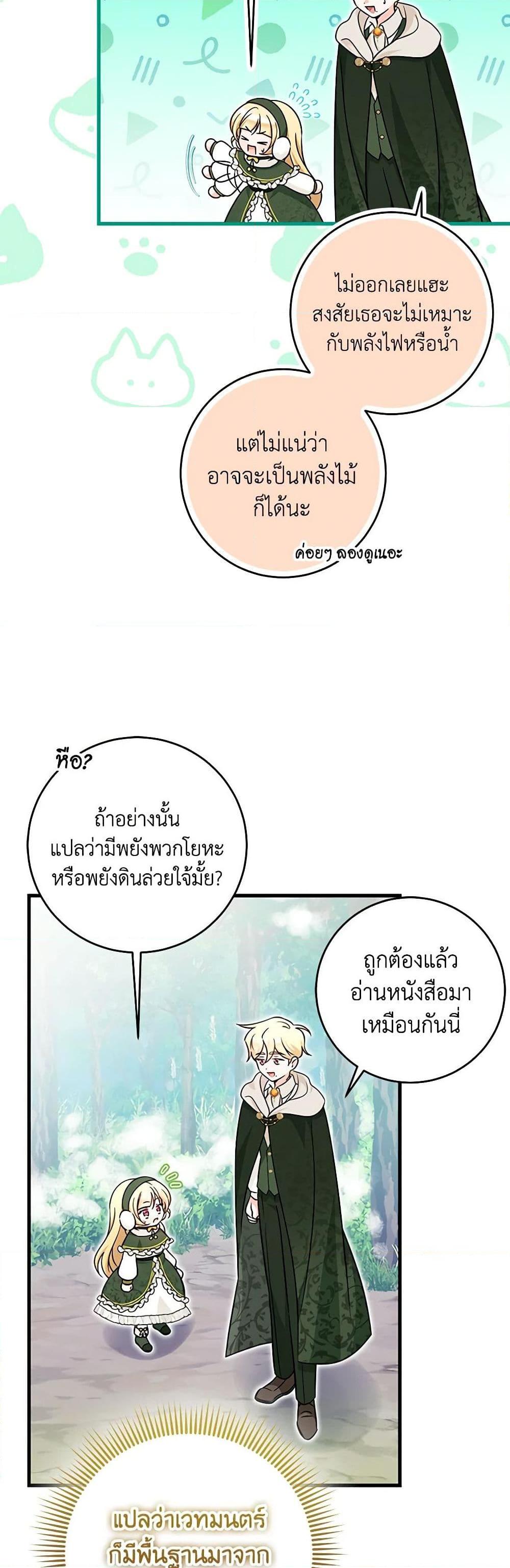 Manga-lc-com อ่านมังงะ อ่านการ์ตูน ออนไลน์ ฟรี Baby Pharmacist Princess ตอนที่ 1 2 3 4 5 6 7 8 9 10 11 12 13 14 ฟรี ไม่มีโฆษณา Manga-lc - อ่าน มังงะ อ่าน การ์ตูน ออนไลน์ อ่านมังงะ ฟรี