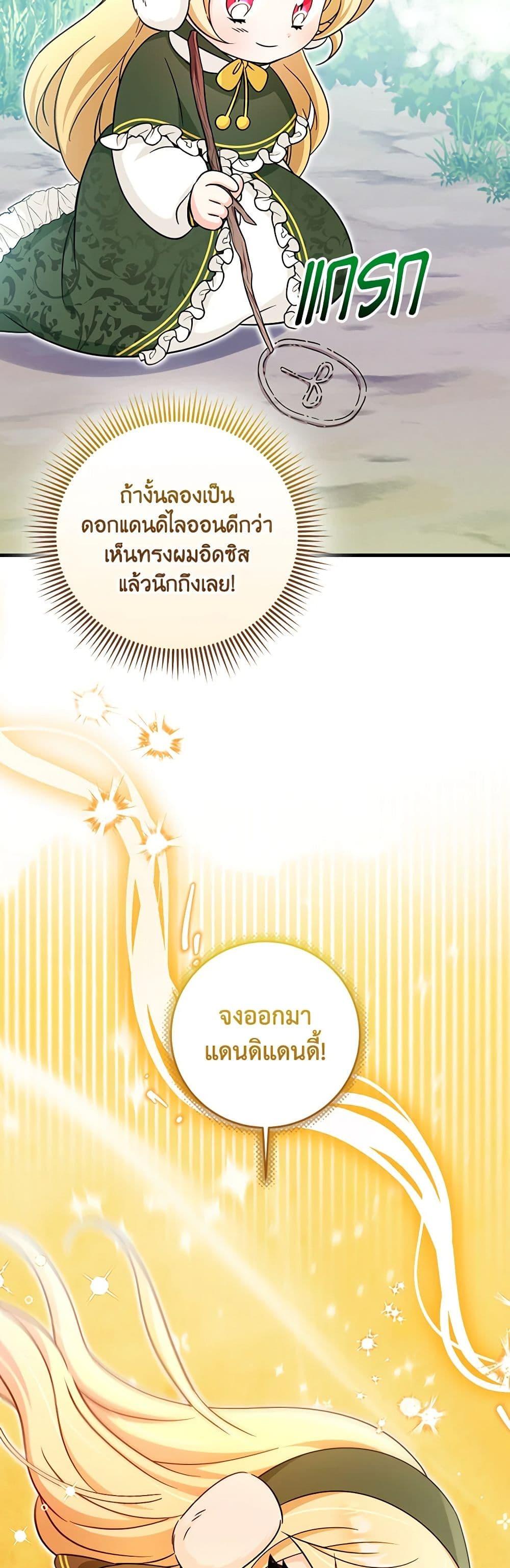 Manga-lc-com อ่านมังงะ อ่านการ์ตูน ออนไลน์ ฟรี Baby Pharmacist Princess ตอนที่ 1 2 3 4 5 6 7 8 9 10 11 12 13 14 ฟรี ไม่มีโฆษณา Manga-lc - อ่าน มังงะ อ่าน การ์ตูน ออนไลน์ อ่านมังงะ ฟรี