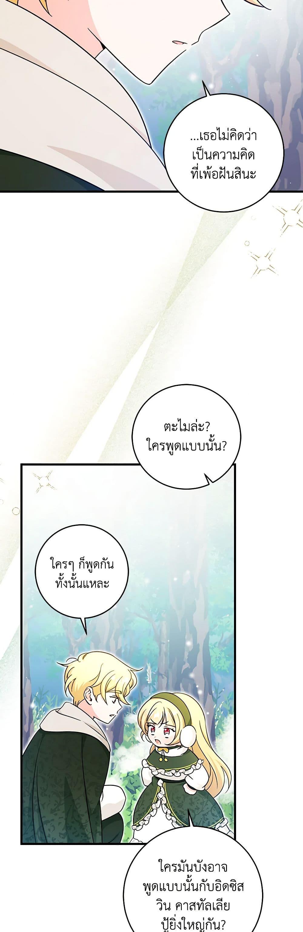 Manga-lc-com อ่านมังงะ อ่านการ์ตูน ออนไลน์ ฟรี Baby Pharmacist Princess ตอนที่ 1 2 3 4 5 6 7 8 9 10 11 12 13 14 ฟรี ไม่มีโฆษณา Manga-lc - อ่าน มังงะ อ่าน การ์ตูน ออนไลน์ อ่านมังงะ ฟรี