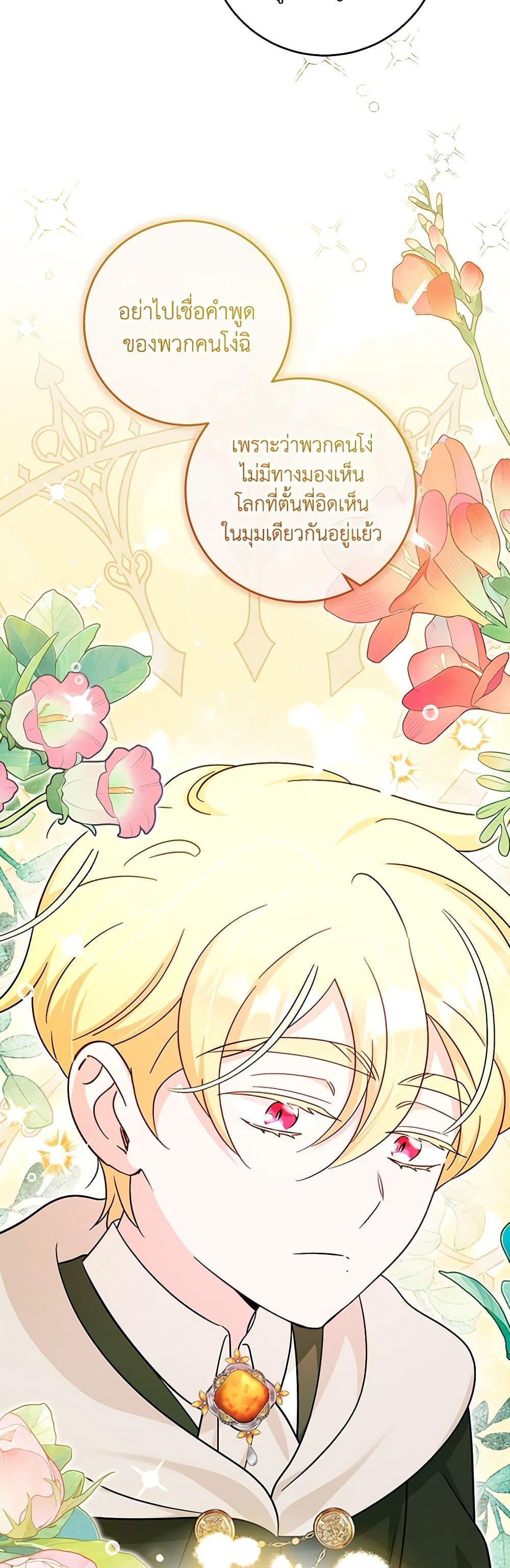 Manga-lc-com อ่านมังงะ อ่านการ์ตูน ออนไลน์ ฟรี Baby Pharmacist Princess ตอนที่ 1 2 3 4 5 6 7 8 9 10 11 12 13 14 ฟรี ไม่มีโฆษณา Manga-lc - อ่าน มังงะ อ่าน การ์ตูน ออนไลน์ อ่านมังงะ ฟรี