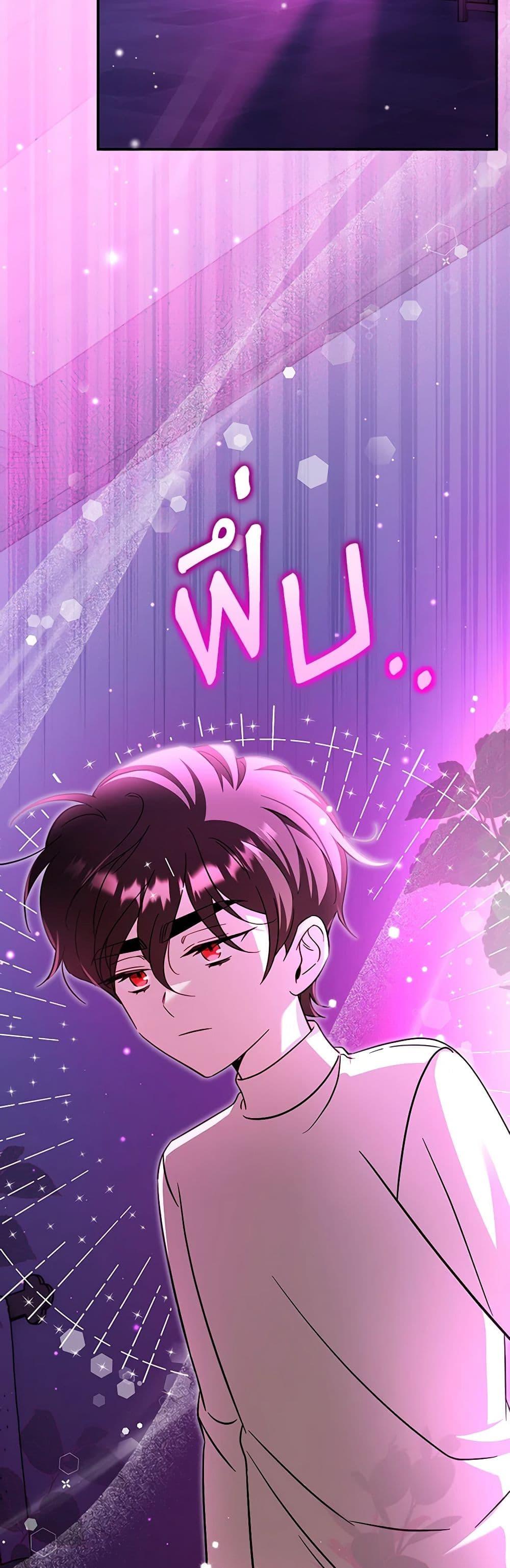 Manga-lc-com อ่านมังงะ อ่านการ์ตูน ออนไลน์ ฟรี Baby Pharmacist Princess ตอนที่ 1 2 3 4 5 6 7 8 9 10 11 12 13 14 ฟรี ไม่มีโฆษณา Manga-lc - อ่าน มังงะ อ่าน การ์ตูน ออนไลน์ อ่านมังงะ ฟรี