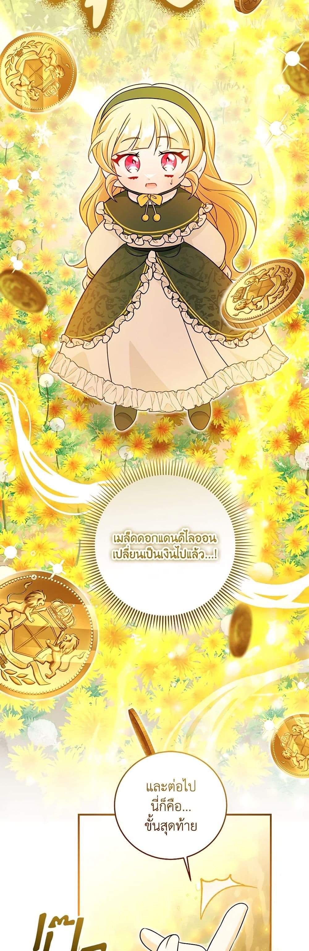 Manga-lc-com อ่านมังงะ อ่านการ์ตูน ออนไลน์ ฟรี Baby Pharmacist Princess ตอนที่ 1 2 3 4 5 6 7 8 9 10 11 12 13 14 ฟรี ไม่มีโฆษณา Manga-lc - อ่าน มังงะ อ่าน การ์ตูน ออนไลน์ อ่านมังงะ ฟรี