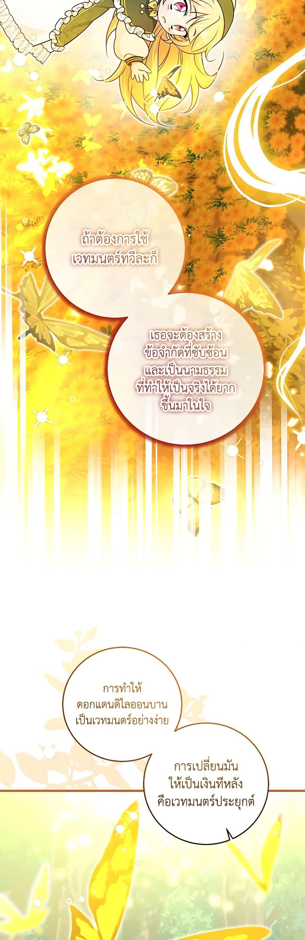 Manga-lc-com อ่านมังงะ อ่านการ์ตูน ออนไลน์ ฟรี Baby Pharmacist Princess ตอนที่ 1 2 3 4 5 6 7 8 9 10 11 12 13 14 ฟรี ไม่มีโฆษณา Manga-lc - อ่าน มังงะ อ่าน การ์ตูน ออนไลน์ อ่านมังงะ ฟรี