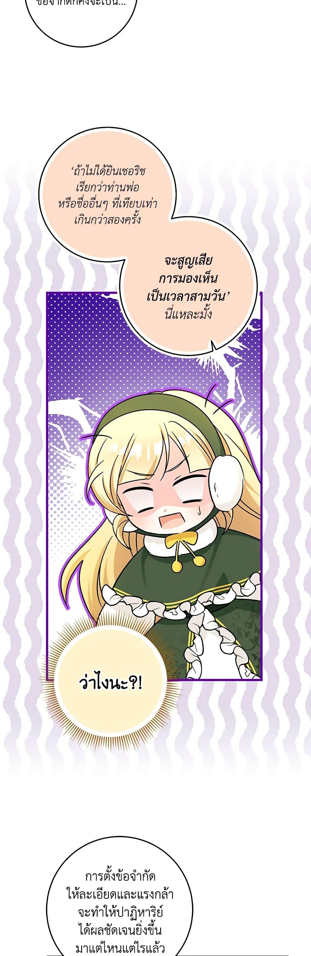 Manga-lc-com อ่านมังงะ อ่านการ์ตูน ออนไลน์ ฟรี Baby Pharmacist Princess ตอนที่ 1 2 3 4 5 6 7 8 9 10 11 12 13 14 ฟรี ไม่มีโฆษณา Manga-lc - อ่าน มังงะ อ่าน การ์ตูน ออนไลน์ อ่านมังงะ ฟรี