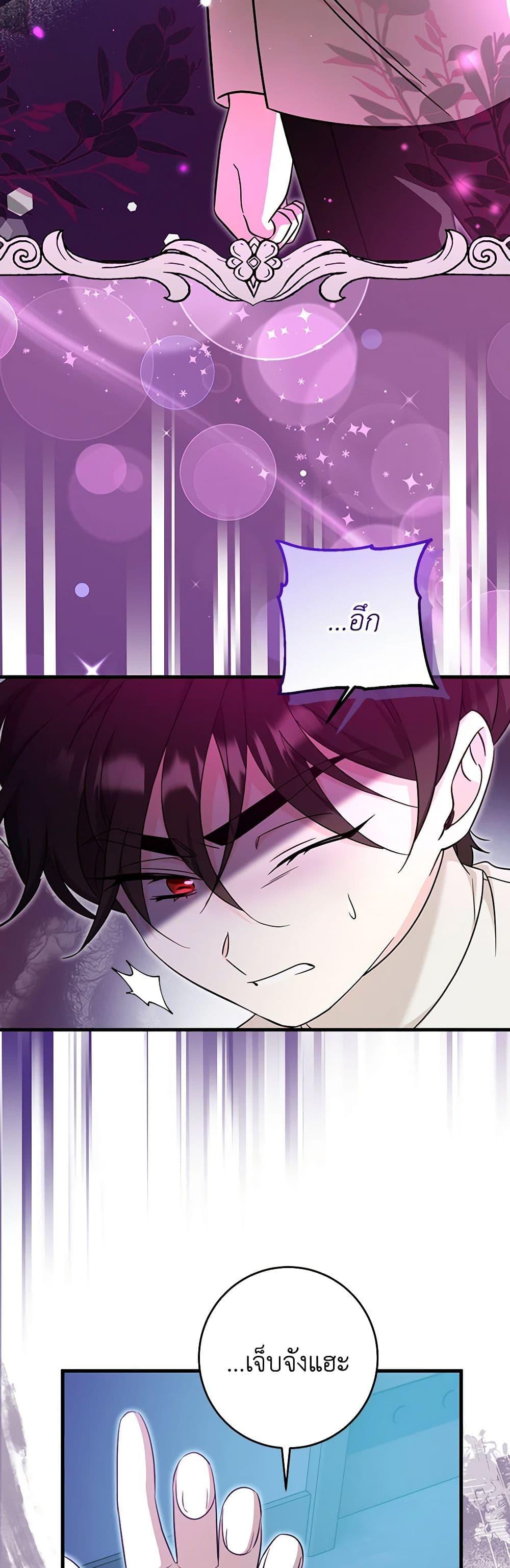 Manga-lc-com อ่านมังงะ อ่านการ์ตูน ออนไลน์ ฟรี Baby Pharmacist Princess ตอนที่ 1 2 3 4 5 6 7 8 9 10 11 12 13 14 ฟรี ไม่มีโฆษณา Manga-lc - อ่าน มังงะ อ่าน การ์ตูน ออนไลน์ อ่านมังงะ ฟรี