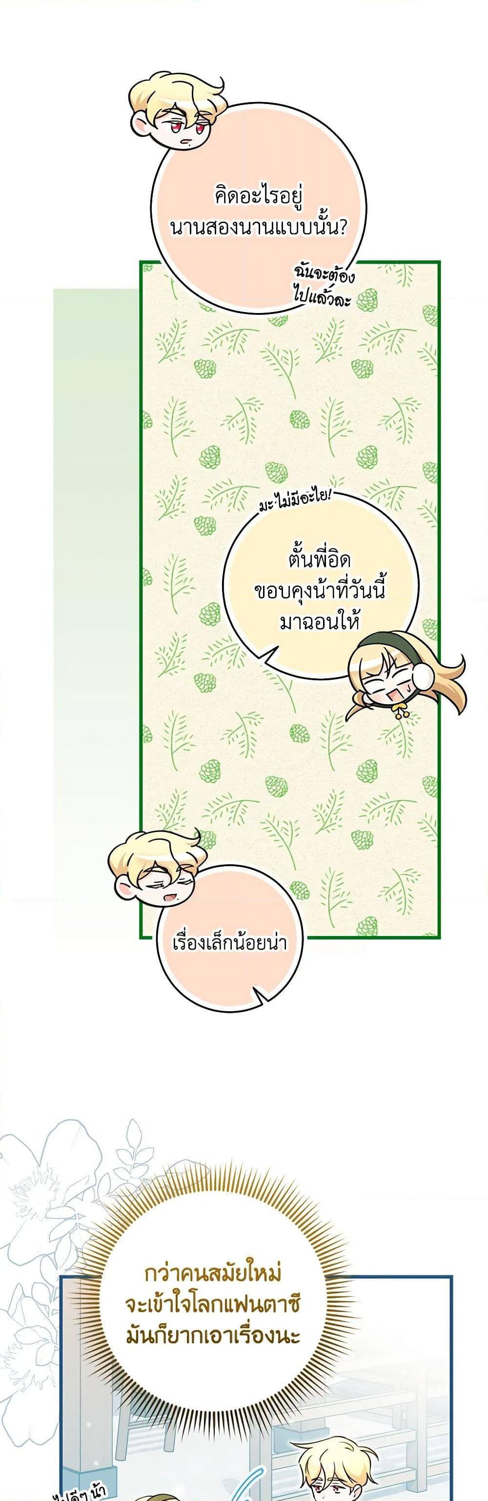 Manga-lc-com อ่านมังงะ อ่านการ์ตูน ออนไลน์ ฟรี Baby Pharmacist Princess ตอนที่ 1 2 3 4 5 6 7 8 9 10 11 12 13 14 ฟรี ไม่มีโฆษณา Manga-lc - อ่าน มังงะ อ่าน การ์ตูน ออนไลน์ อ่านมังงะ ฟรี