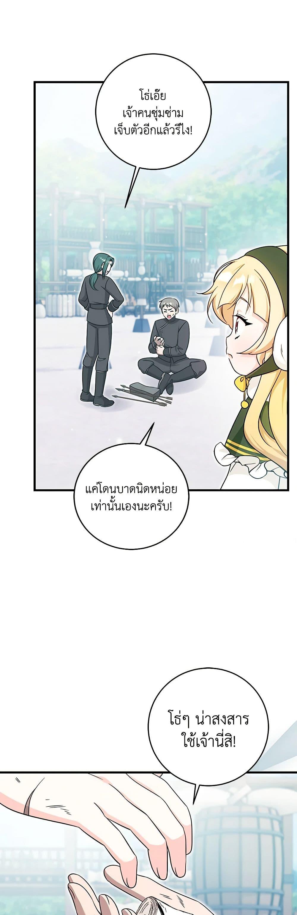 Manga-lc-com อ่านมังงะ อ่านการ์ตูน ออนไลน์ ฟรี Baby Pharmacist Princess ตอนที่ 1 2 3 4 5 6 7 8 9 10 11 12 13 14 ฟรี ไม่มีโฆษณา Manga-lc - อ่าน มังงะ อ่าน การ์ตูน ออนไลน์ อ่านมังงะ ฟรี