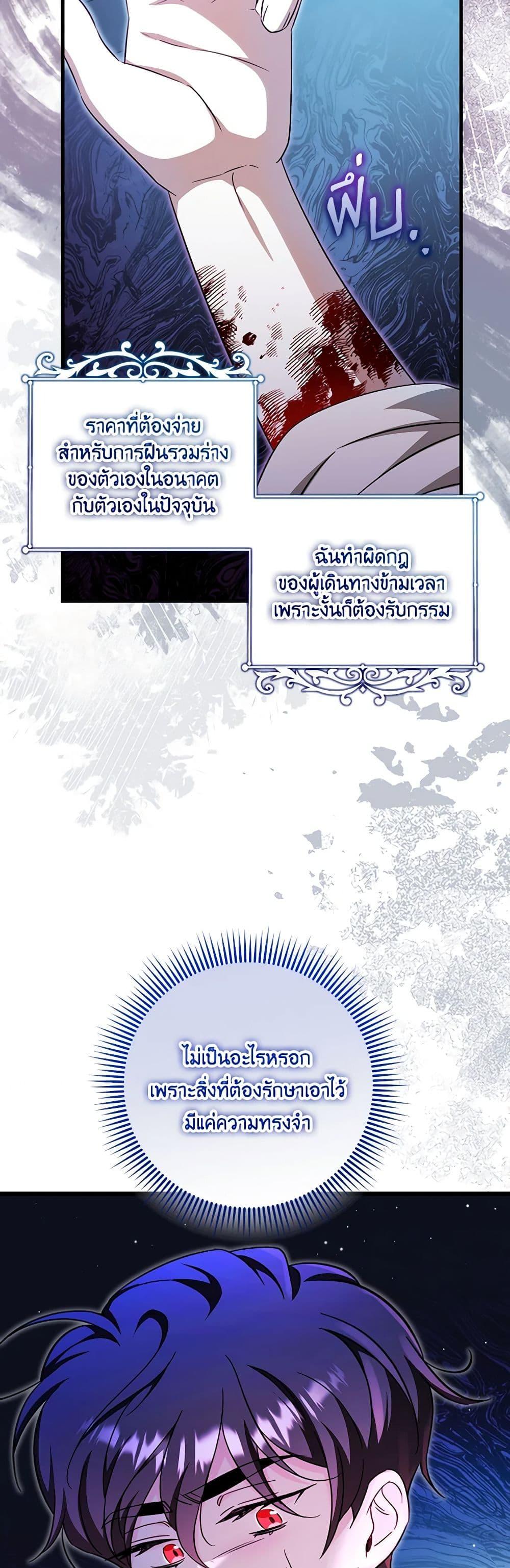 Manga-lc-com อ่านมังงะ อ่านการ์ตูน ออนไลน์ ฟรี Baby Pharmacist Princess ตอนที่ 1 2 3 4 5 6 7 8 9 10 11 12 13 14 ฟรี ไม่มีโฆษณา Manga-lc - อ่าน มังงะ อ่าน การ์ตูน ออนไลน์ อ่านมังงะ ฟรี