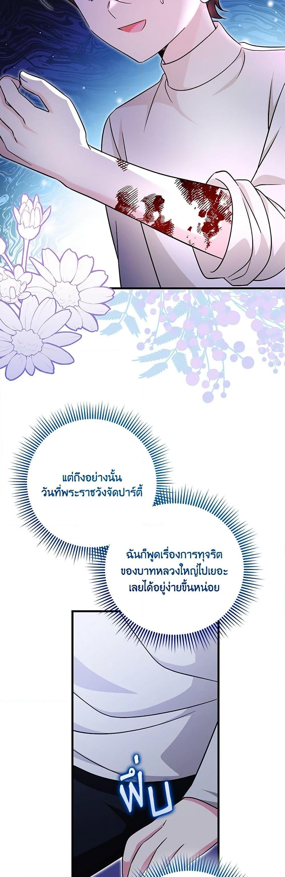 Manga-lc-com อ่านมังงะ อ่านการ์ตูน ออนไลน์ ฟรี Baby Pharmacist Princess ตอนที่ 1 2 3 4 5 6 7 8 9 10 11 12 13 14 ฟรี ไม่มีโฆษณา Manga-lc - อ่าน มังงะ อ่าน การ์ตูน ออนไลน์ อ่านมังงะ ฟรี