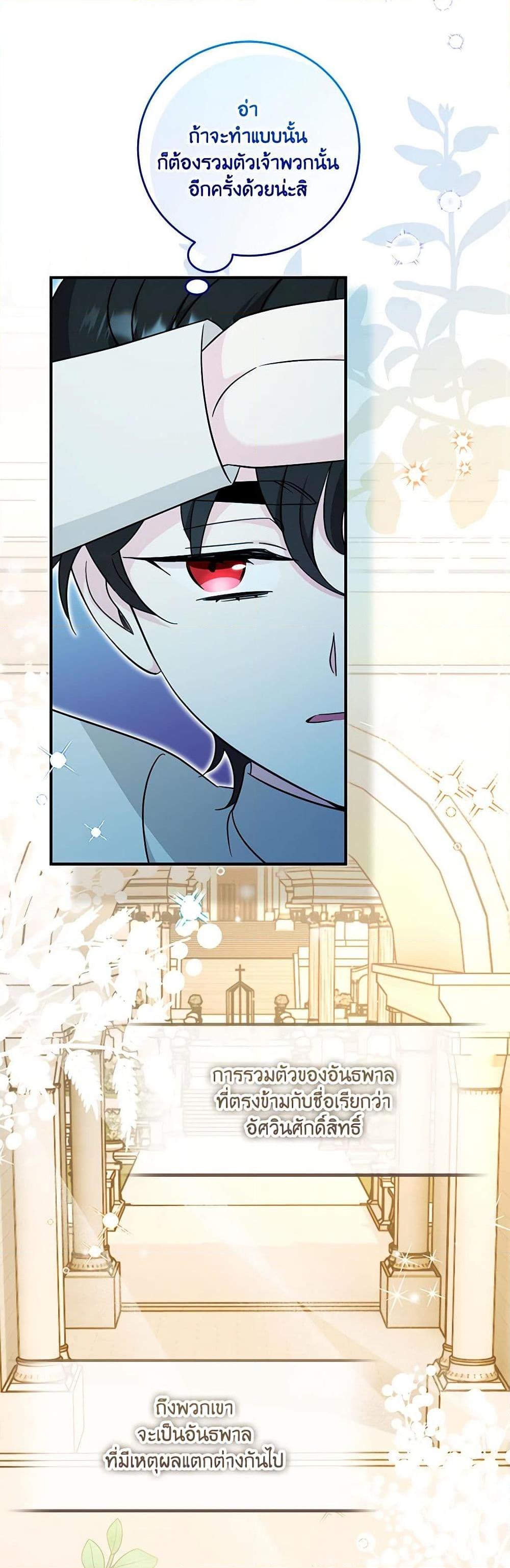 Manga-lc-com อ่านมังงะ อ่านการ์ตูน ออนไลน์ ฟรี Baby Pharmacist Princess ตอนที่ 1 2 3 4 5 6 7 8 9 10 11 12 13 14 ฟรี ไม่มีโฆษณา Manga-lc - อ่าน มังงะ อ่าน การ์ตูน ออนไลน์ อ่านมังงะ ฟรี