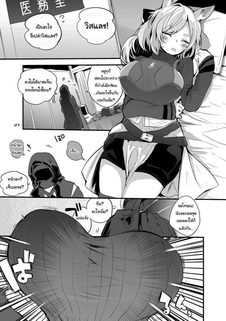 Doujin-Lc- อ่าน โดจิน มังฮวา เกาหลี ญี่ปุ่น จีน แปลไทย เรื่องวุ่นวายของด็อกเตอร์ [Ringo Club] Hakobune Ero Matome Hon (Arknights) ตอนที่ 1 2 3 4 5 6 7 8 9 10 11 12 13 14 ฟรี ไม่มีโฆษณา อ่าน โดจิน Manhwa เกาหลี ญี่ปุ่น จีน เรามีครบ คัดมาให้เน้นๆ โดจิน 18+ รับประกันความฟินโดย  Doujin Lc