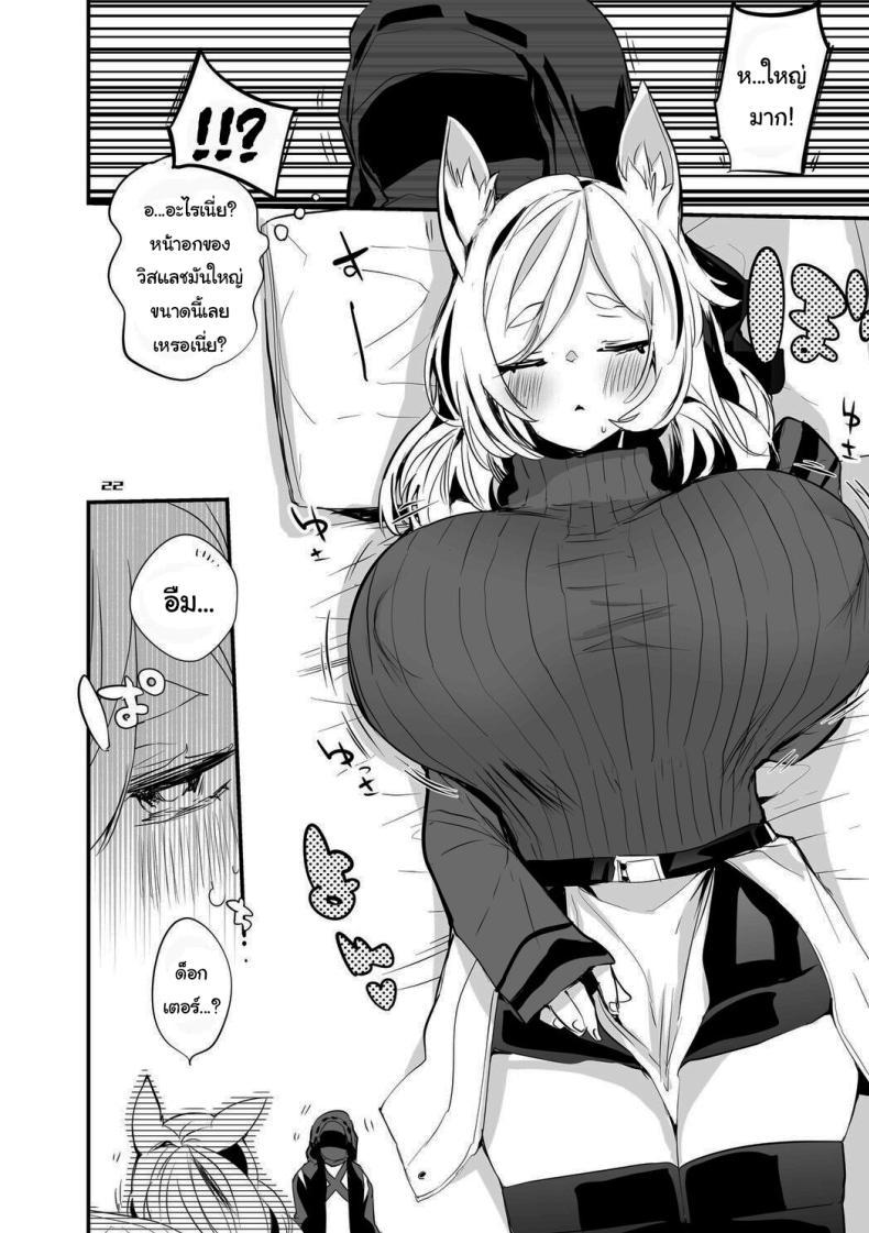 Doujin-Lc- อ่าน โดจิน มังฮวา เกาหลี ญี่ปุ่น จีน แปลไทย เรื่องวุ่นวายของด็อกเตอร์ [Ringo Club] Hakobune Ero Matome Hon (Arknights) ตอนที่ 1 2 3 4 5 6 7 8 9 10 11 12 13 14 ฟรี ไม่มีโฆษณา อ่าน โดจิน Manhwa เกาหลี ญี่ปุ่น จีน เรามีครบ คัดมาให้เน้นๆ โดจิน 18+ รับประกันความฟินโดย  Doujin Lc