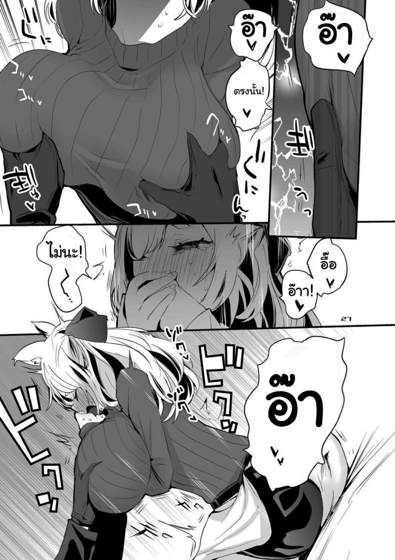 Doujin-Lc- อ่าน โดจิน มังฮวา เกาหลี ญี่ปุ่น จีน แปลไทย เรื่องวุ่นวายของด็อกเตอร์ [Ringo Club] Hakobune Ero Matome Hon (Arknights) ตอนที่ 1 2 3 4 5 6 7 8 9 10 11 12 13 14 ฟรี ไม่มีโฆษณา อ่าน โดจิน Manhwa เกาหลี ญี่ปุ่น จีน เรามีครบ คัดมาให้เน้นๆ โดจิน 18+ รับประกันความฟินโดย  Doujin Lc