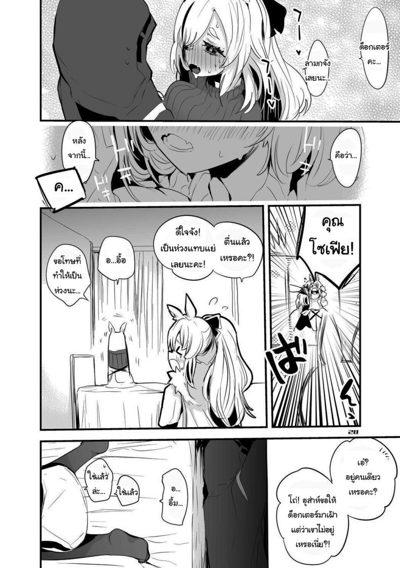 Doujin-Lc- อ่าน โดจิน มังฮวา เกาหลี ญี่ปุ่น จีน แปลไทย เรื่องวุ่นวายของด็อกเตอร์ [Ringo Club] Hakobune Ero Matome Hon (Arknights) ตอนที่ 1 2 3 4 5 6 7 8 9 10 11 12 13 14 ฟรี ไม่มีโฆษณา อ่าน โดจิน Manhwa เกาหลี ญี่ปุ่น จีน เรามีครบ คัดมาให้เน้นๆ โดจิน 18+ รับประกันความฟินโดย  Doujin Lc