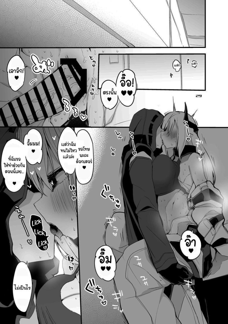 Doujin-Lc- อ่าน โดจิน มังฮวา เกาหลี ญี่ปุ่น จีน แปลไทย เรื่องวุ่นวายของด็อกเตอร์ [Ringo Club] Hakobune Ero Matome Hon (Arknights) ตอนที่ 1 2 3 4 5 6 7 8 9 10 11 12 13 14 ฟรี ไม่มีโฆษณา อ่าน โดจิน Manhwa เกาหลี ญี่ปุ่น จีน เรามีครบ คัดมาให้เน้นๆ โดจิน 18+ รับประกันความฟินโดย  Doujin Lc
