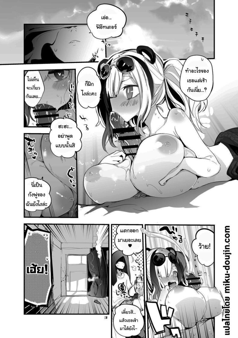 Doujin-Lc- อ่าน โดจิน มังฮวา เกาหลี ญี่ปุ่น จีน แปลไทย เรื่องวุ่นวายของด็อกเตอร์ [Ringo Club] Hakobune Ero Matome Hon (Arknights) ตอนที่ 1 2 3 4 5 6 7 8 9 10 11 12 13 14 ฟรี ไม่มีโฆษณา อ่าน โดจิน Manhwa เกาหลี ญี่ปุ่น จีน เรามีครบ คัดมาให้เน้นๆ โดจิน 18+ รับประกันความฟินโดย  Doujin Lc