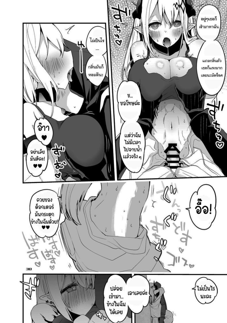 Doujin-Lc- อ่าน โดจิน มังฮวา เกาหลี ญี่ปุ่น จีน แปลไทย เรื่องวุ่นวายของด็อกเตอร์ [Ringo Club] Hakobune Ero Matome Hon (Arknights) ตอนที่ 1 2 3 4 5 6 7 8 9 10 11 12 13 14 ฟรี ไม่มีโฆษณา อ่าน โดจิน Manhwa เกาหลี ญี่ปุ่น จีน เรามีครบ คัดมาให้เน้นๆ โดจิน 18+ รับประกันความฟินโดย  Doujin Lc
